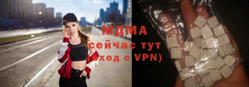 магазин    Котовск  MDMA молли 