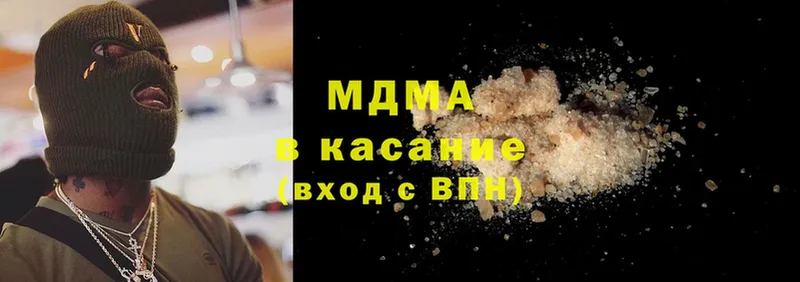 MDMA Molly Котовск