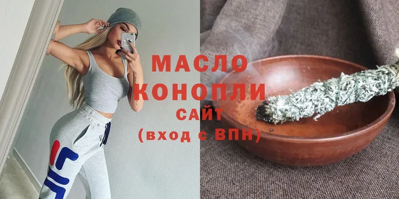 что такое   Котовск  ТГК Wax 